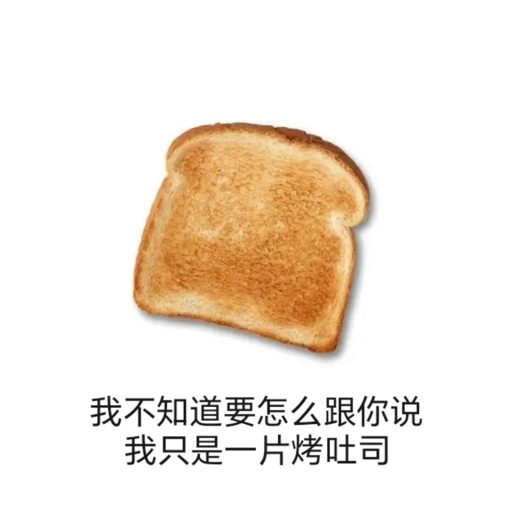 转生成为贰次圓