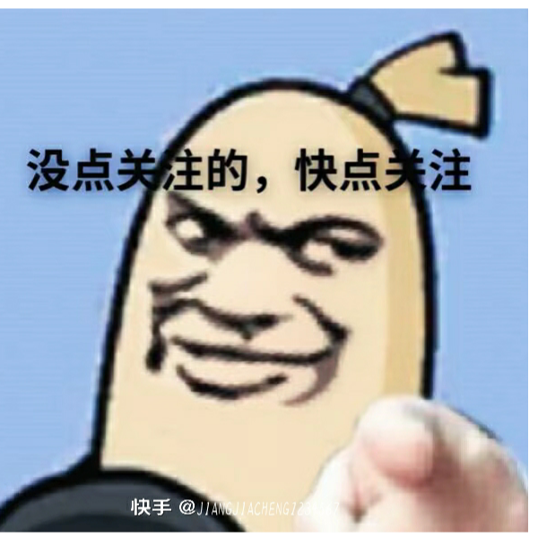 (明家)