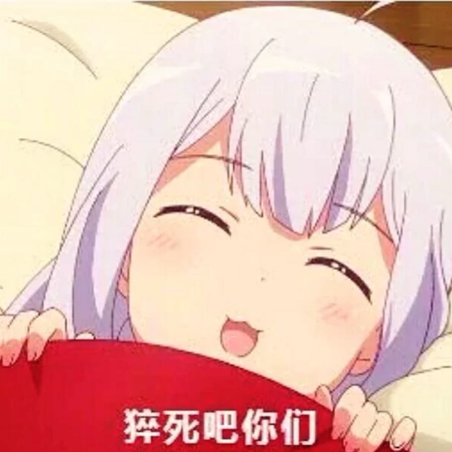 啥也不是