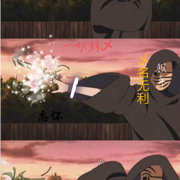 乄无