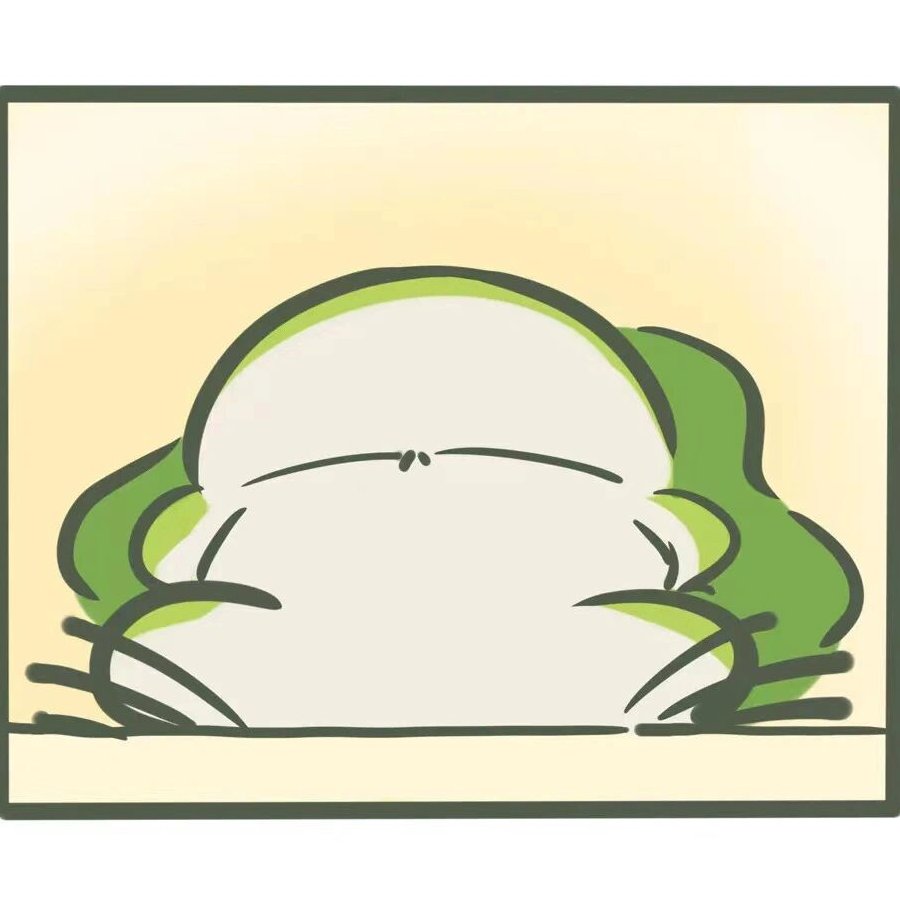 呱～