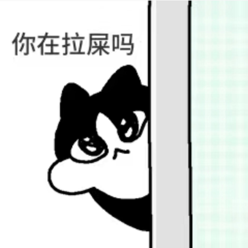 猹猹