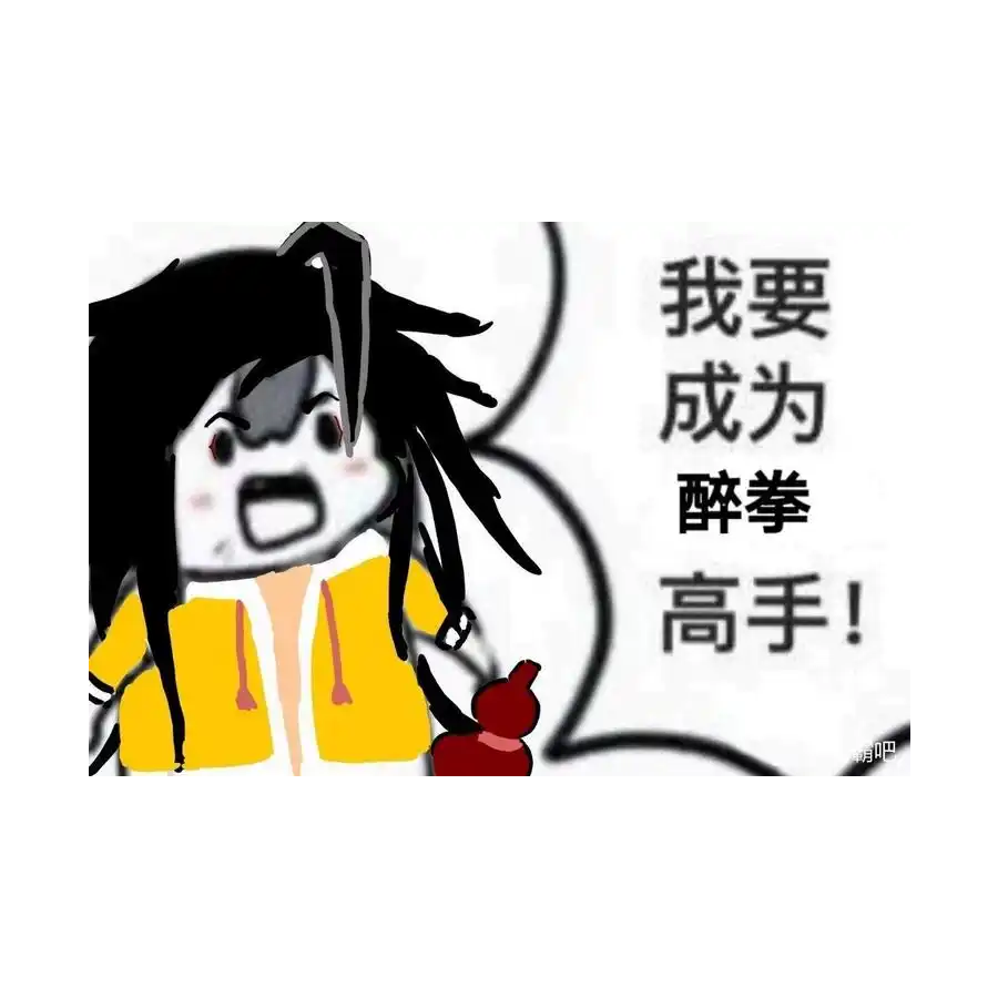 哈杰米