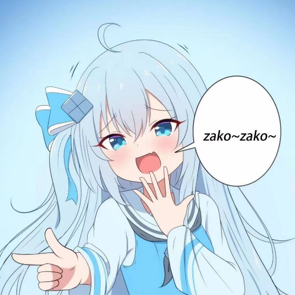 屑