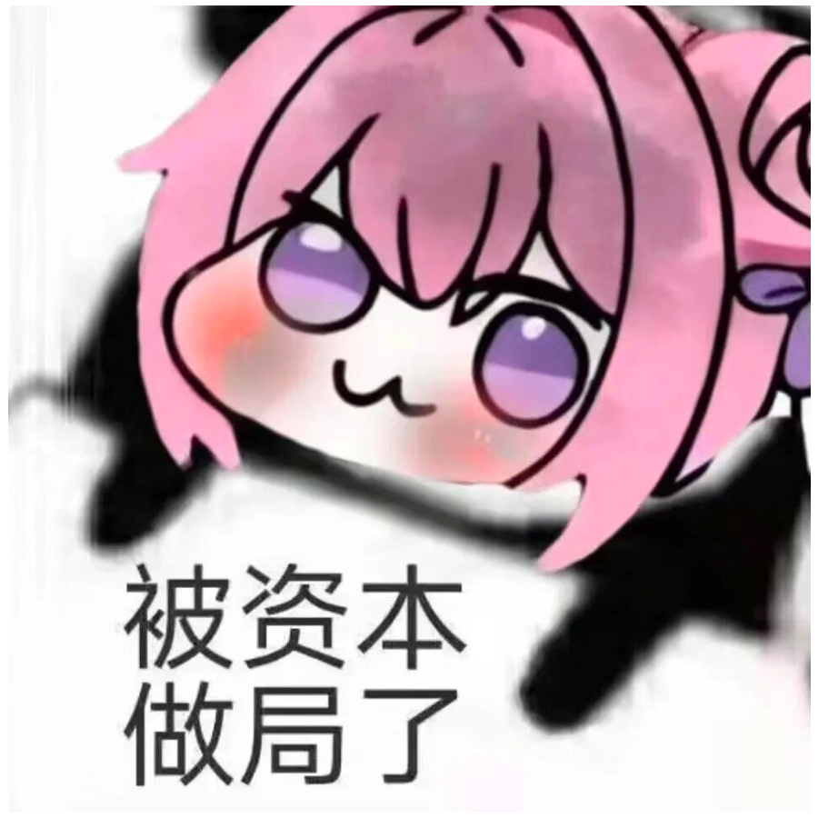 鲤鱼