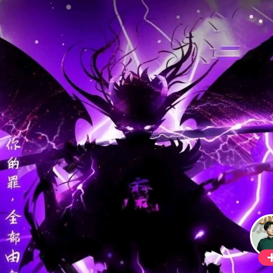 魔