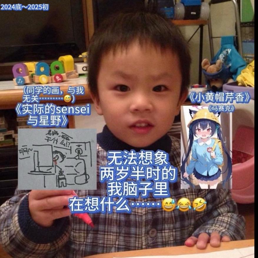 天明喜欢芹香