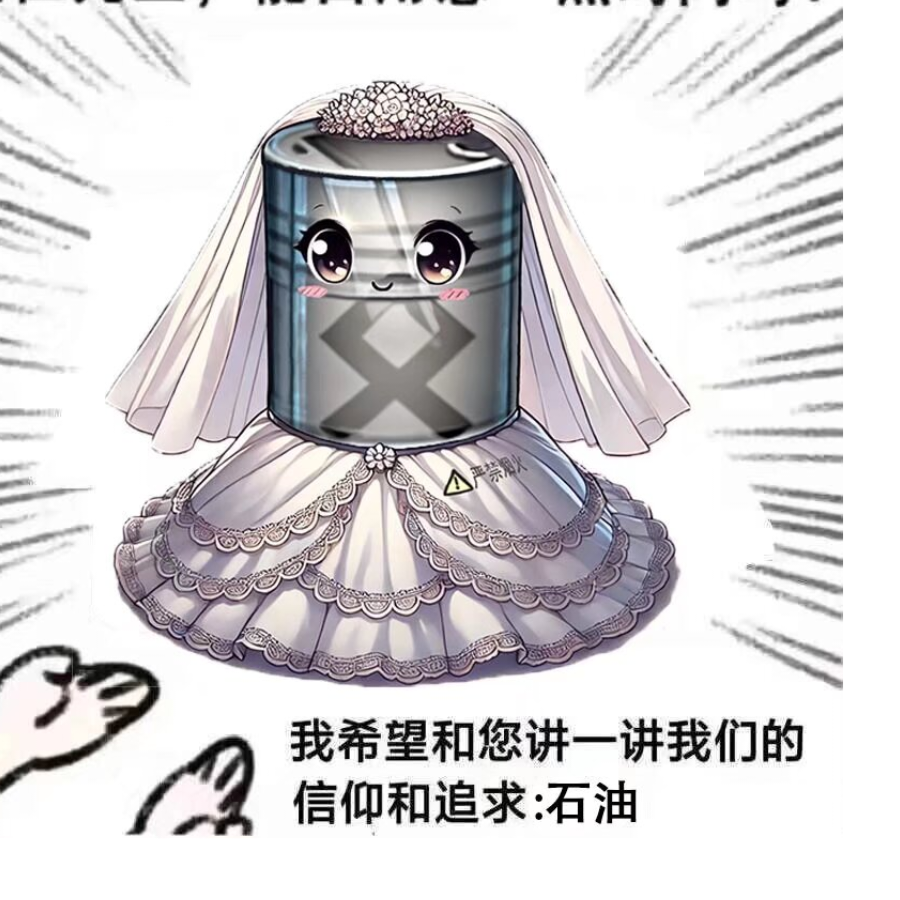 萨布琳娜