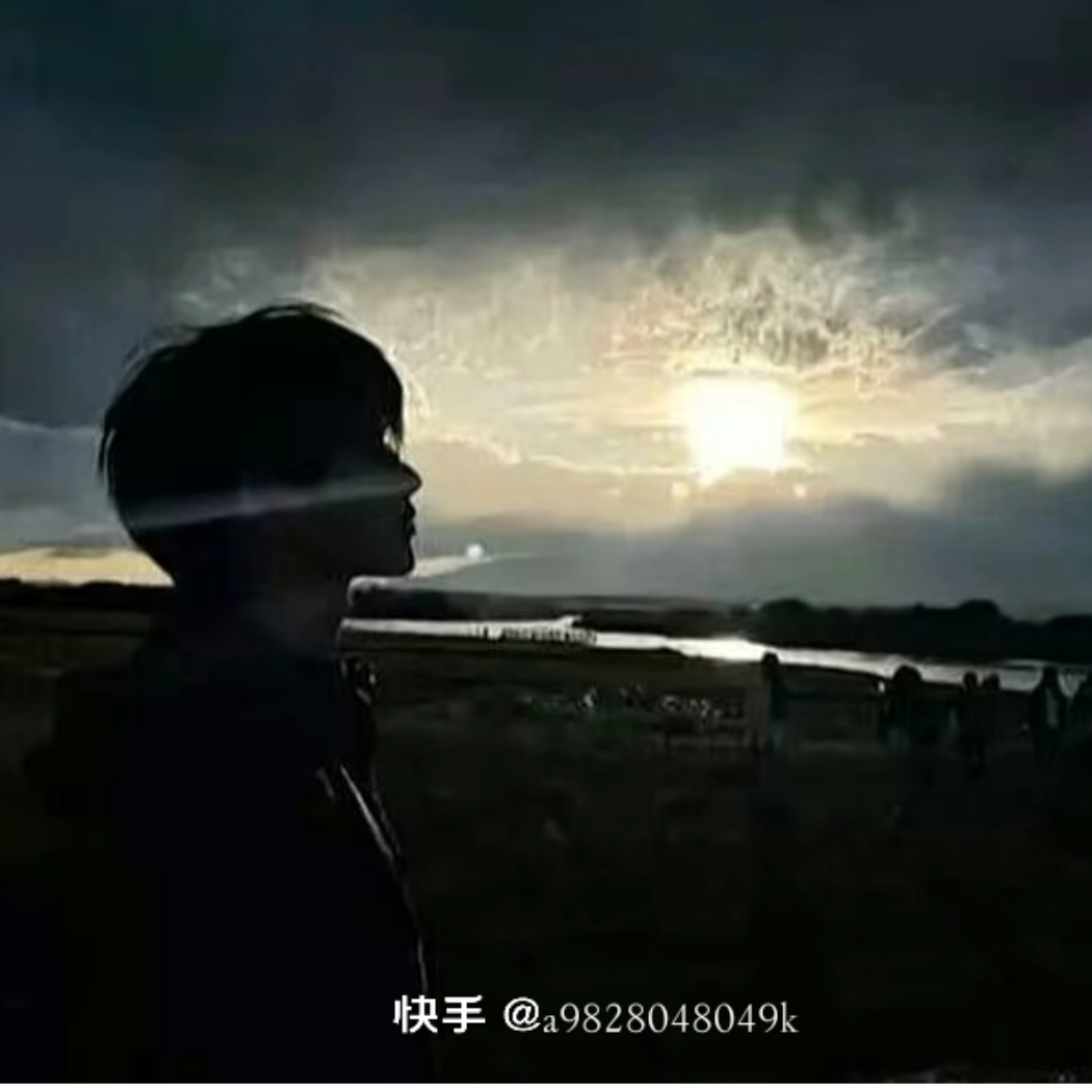 九岁
