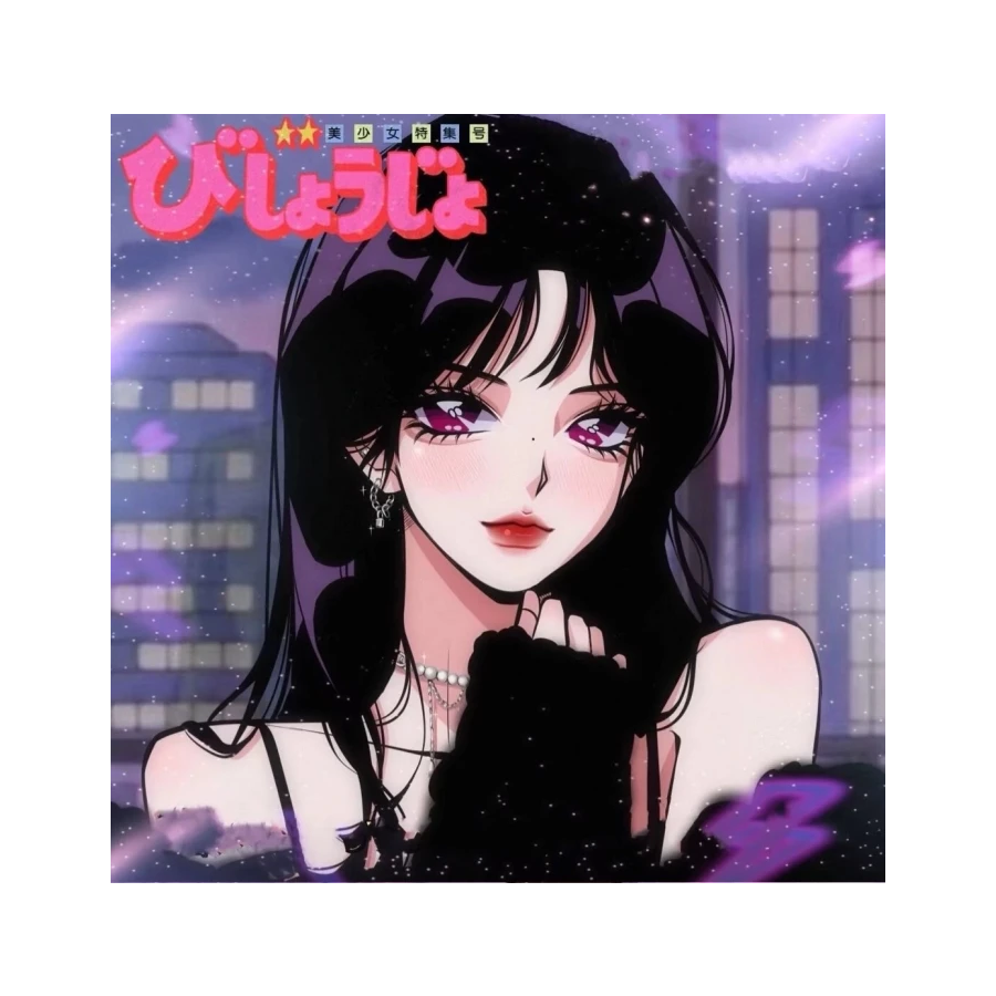 月郄