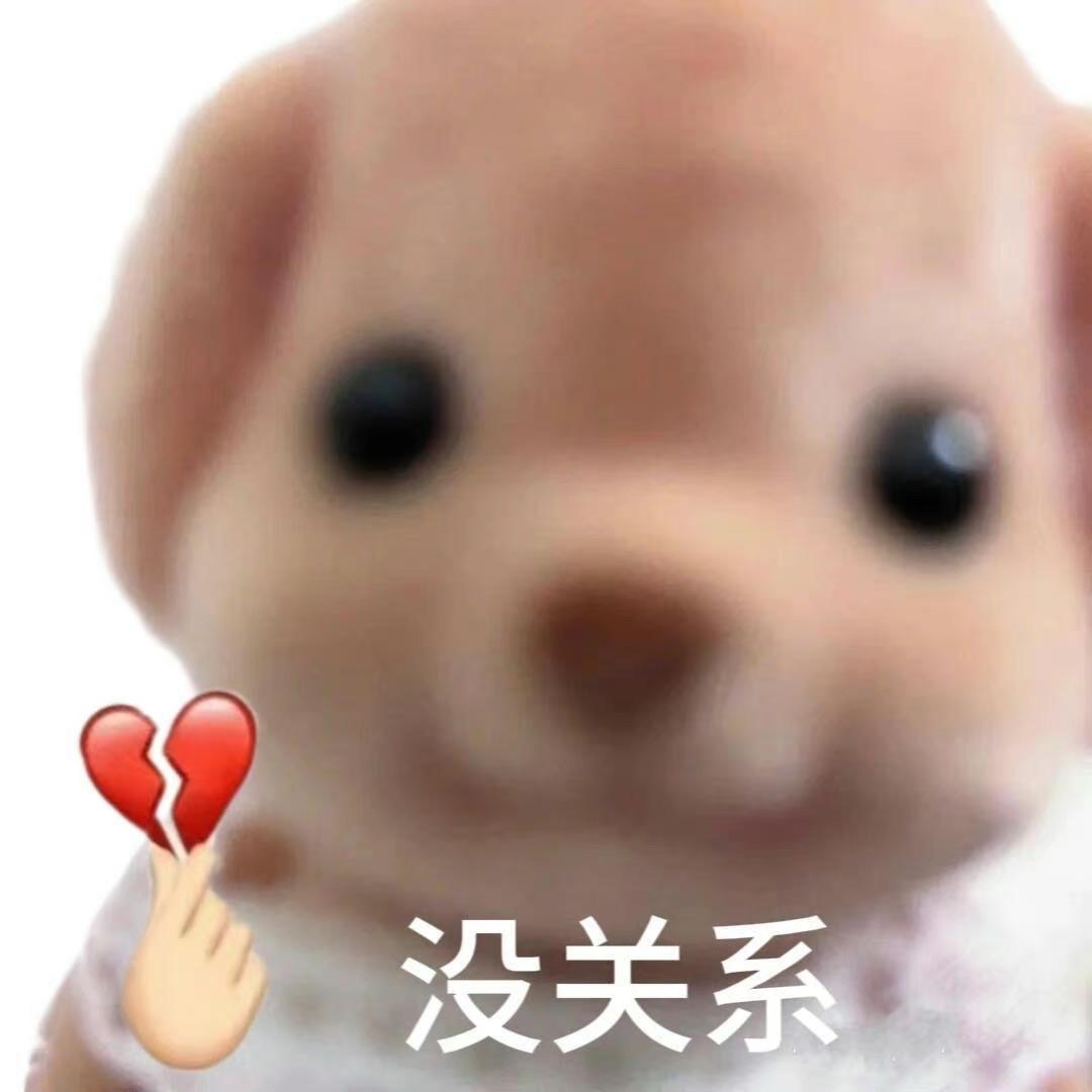 来来