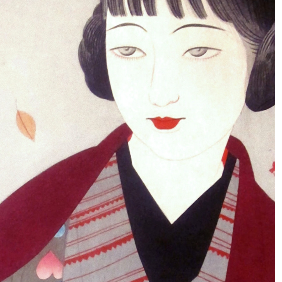 温子