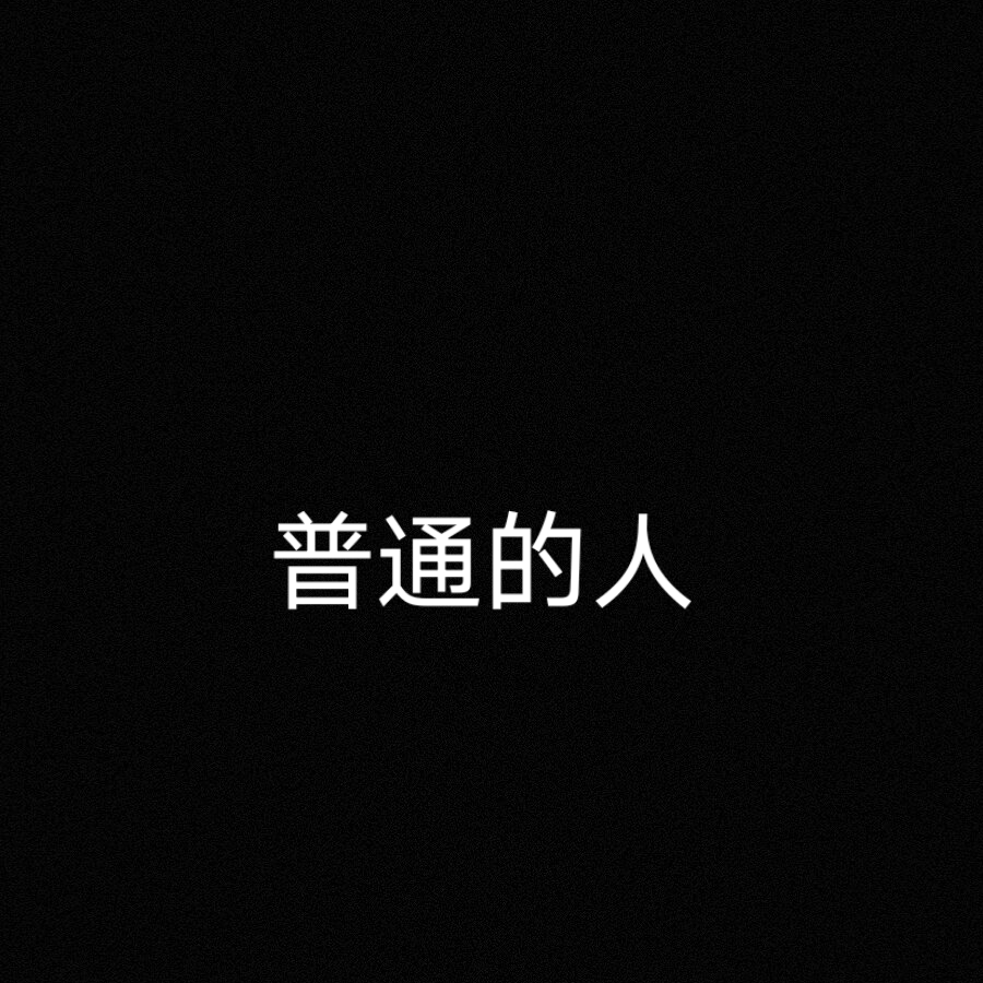 米斯卡乌斯卡