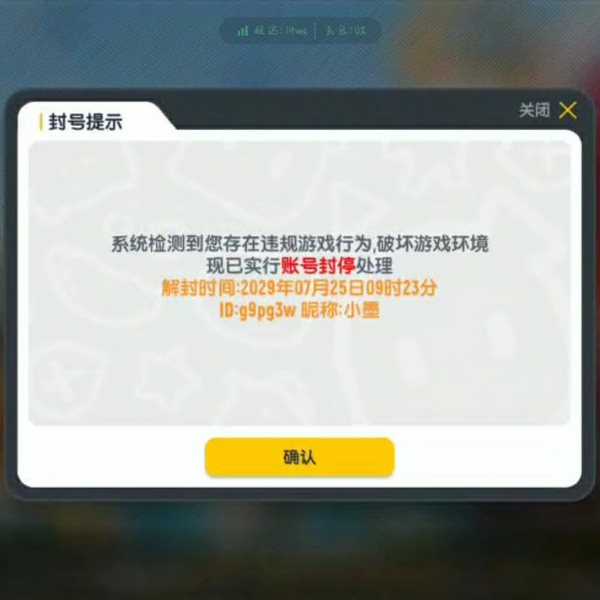 北沫