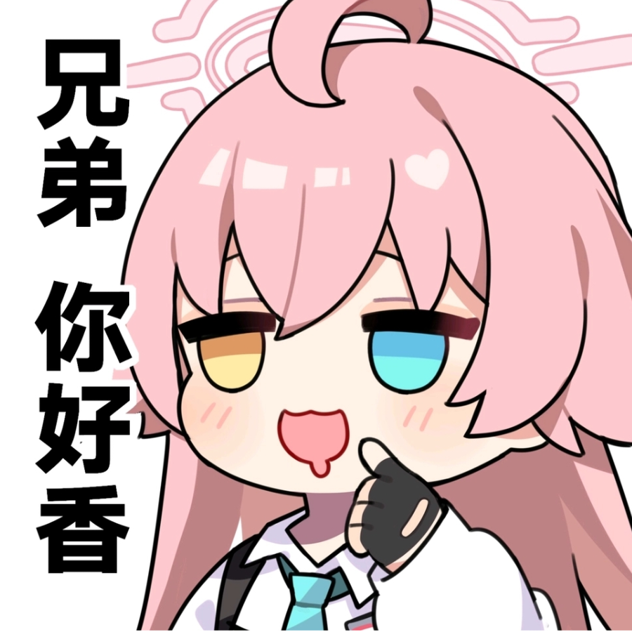 屑指