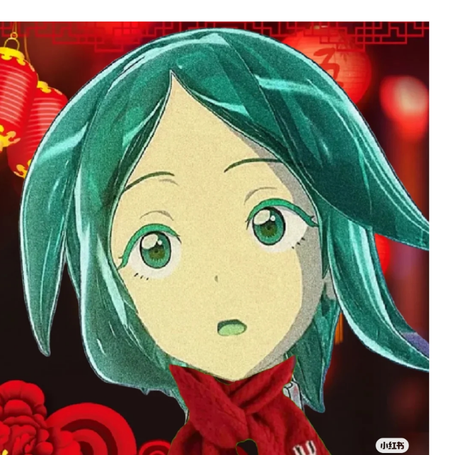 迟