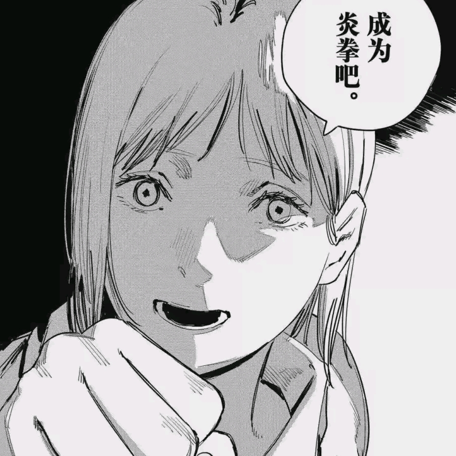 刚子啊刚子