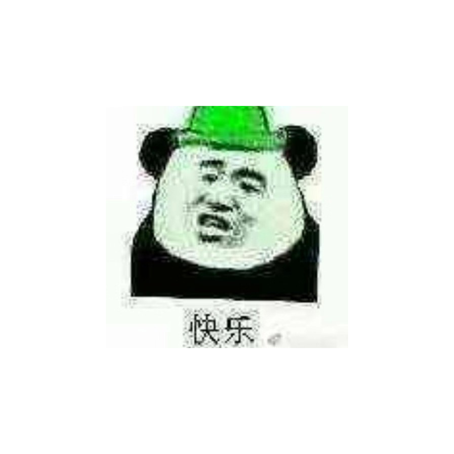 汐珏