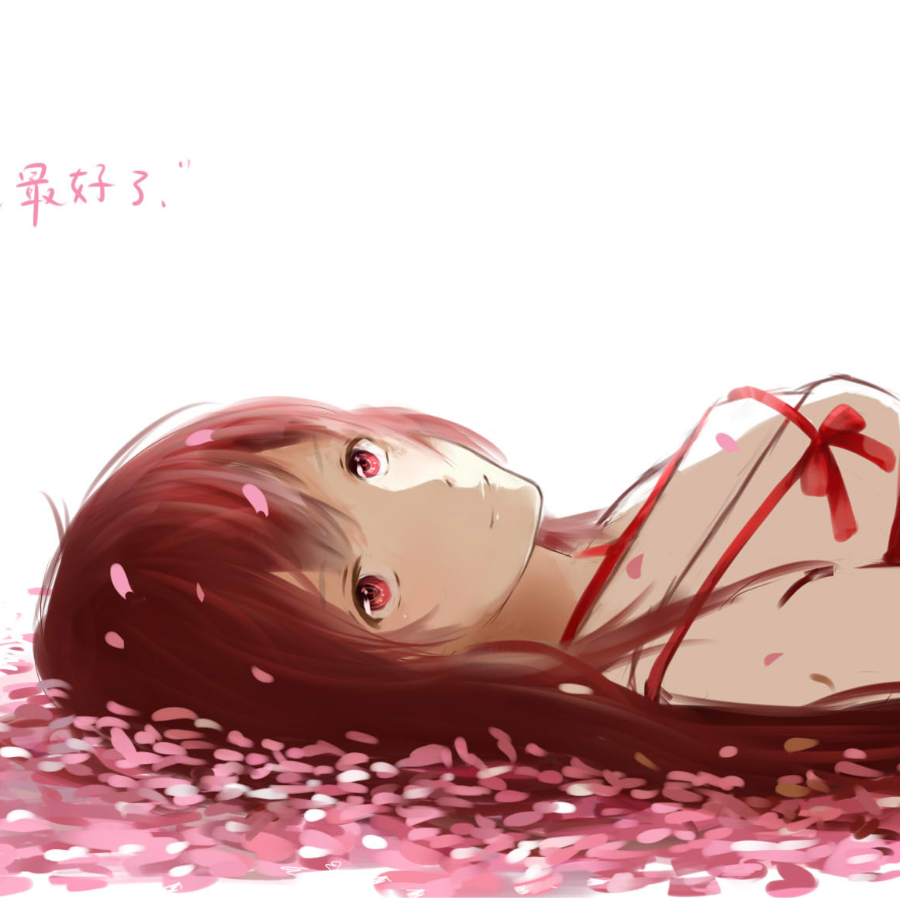 宇