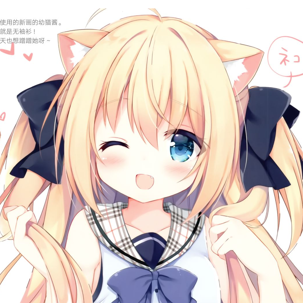 流逝吧