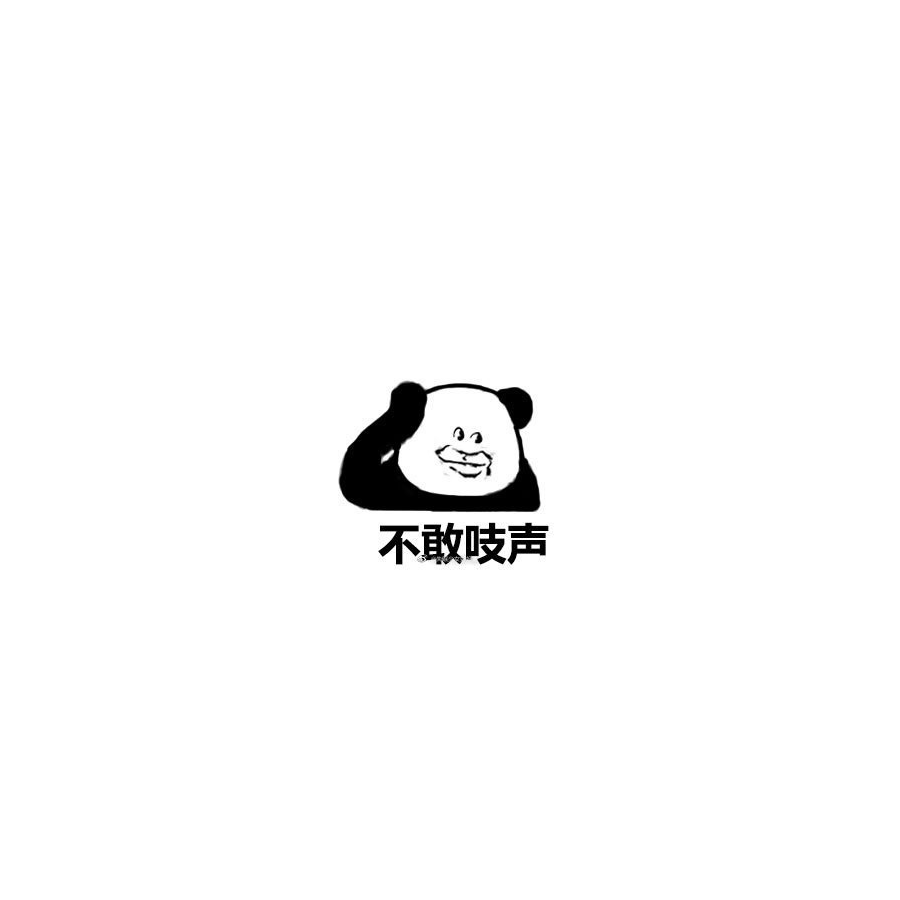 文仙子