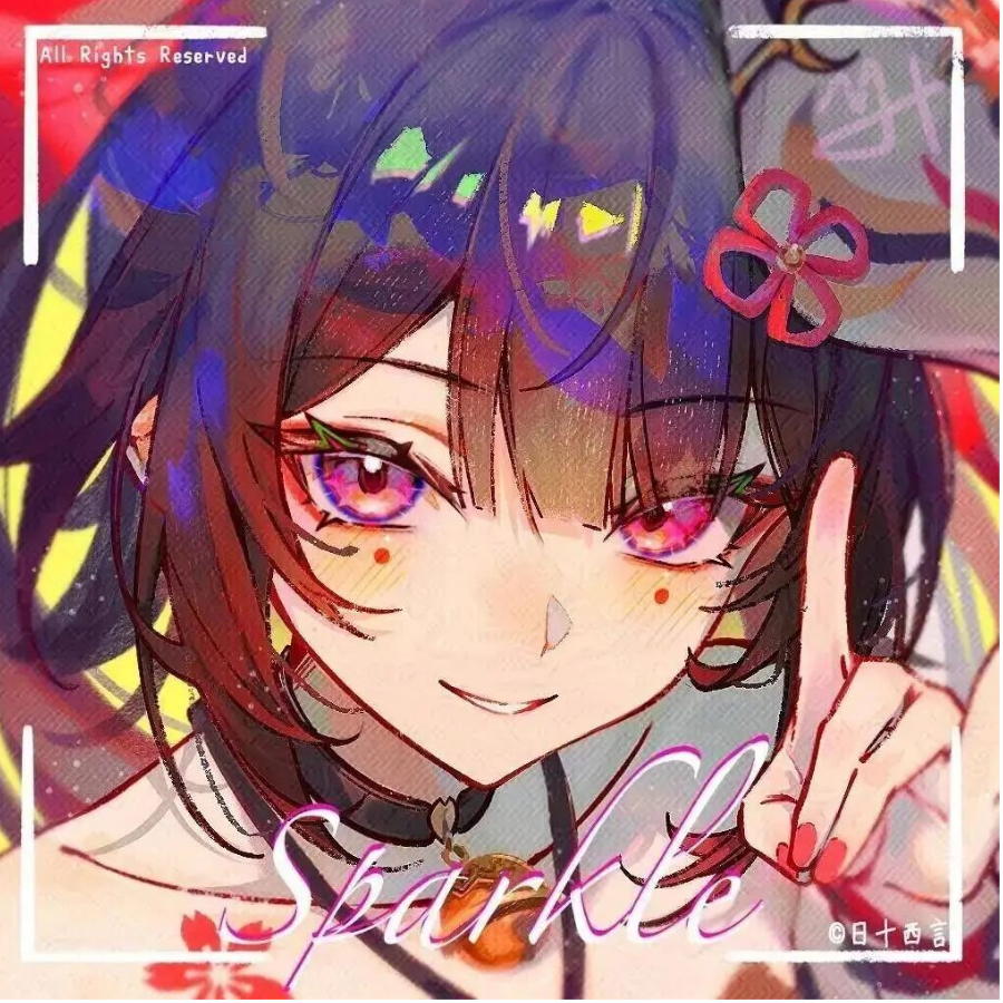 花火花花大火