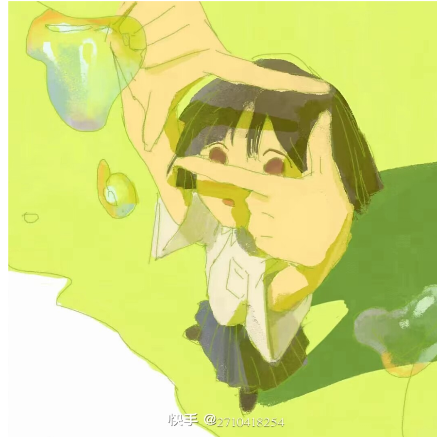秋