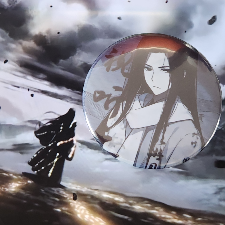 方源