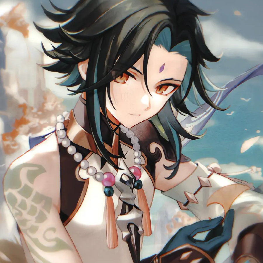 宸