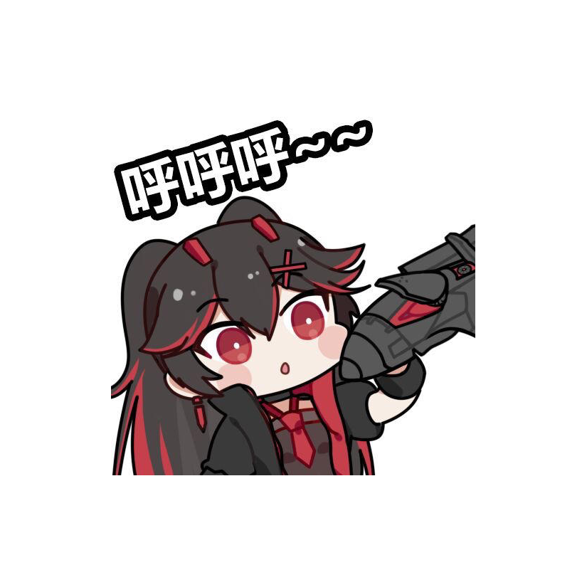 鸦羽限定款小飞机