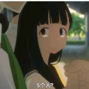 银发无口少女
