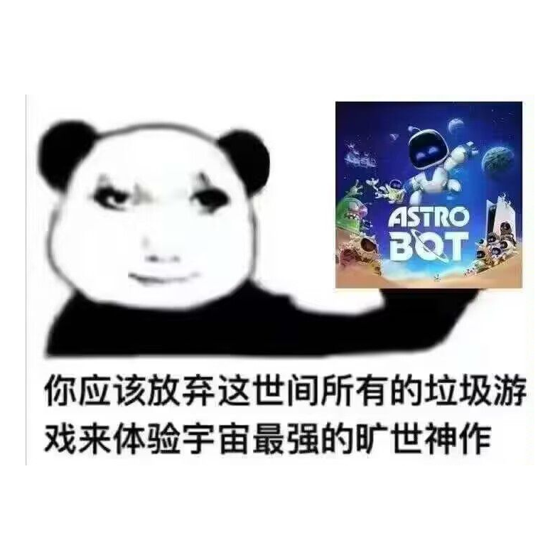 可怕的篮球