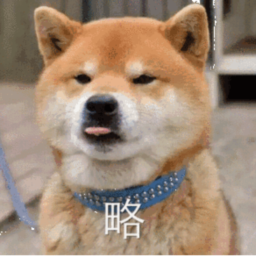 白丞