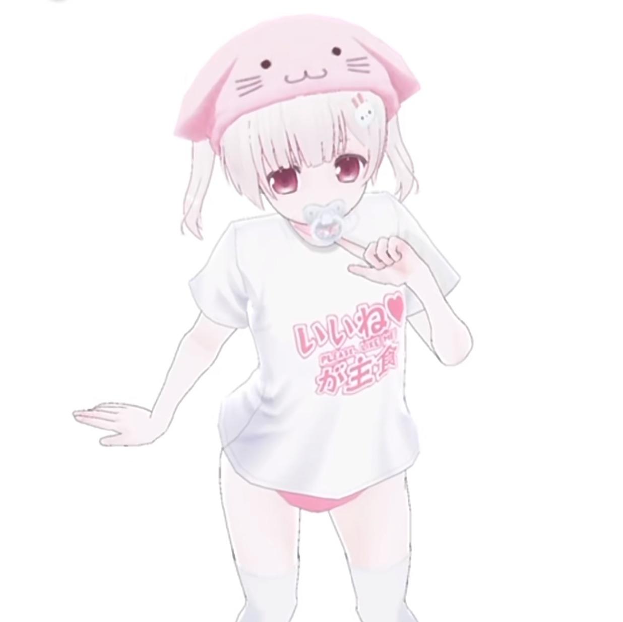 呆