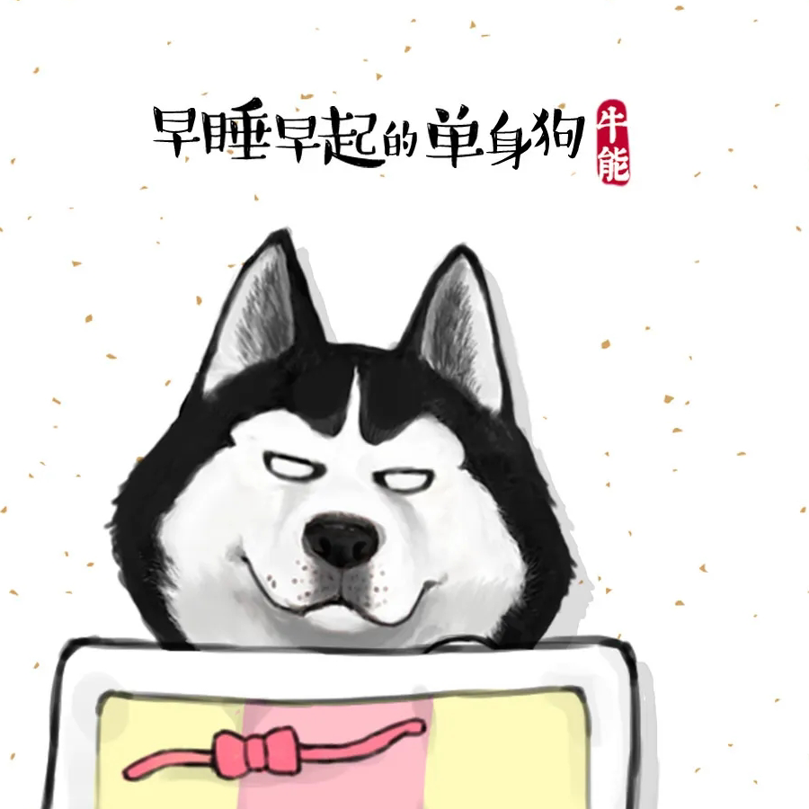 霸爺ㄝ仼緶媞涐🍂