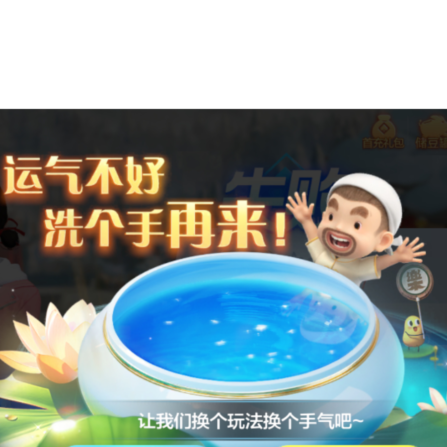 父之困汝不及
