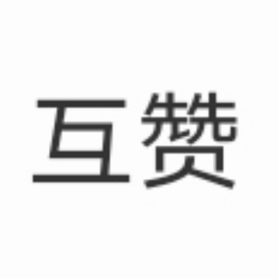 幼魁