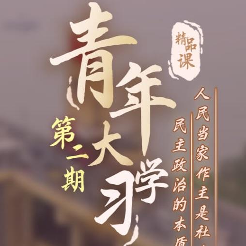 长安