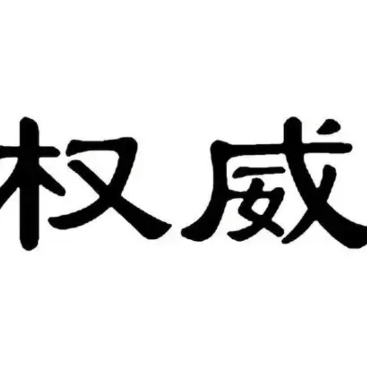 四号客厅