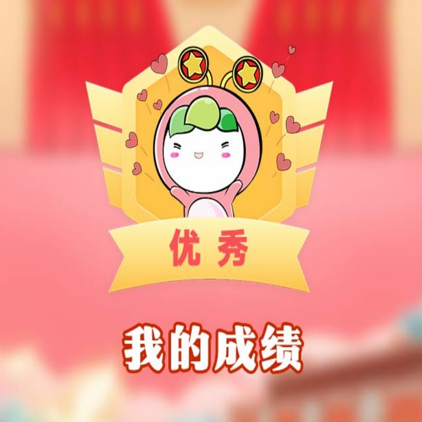 头疼