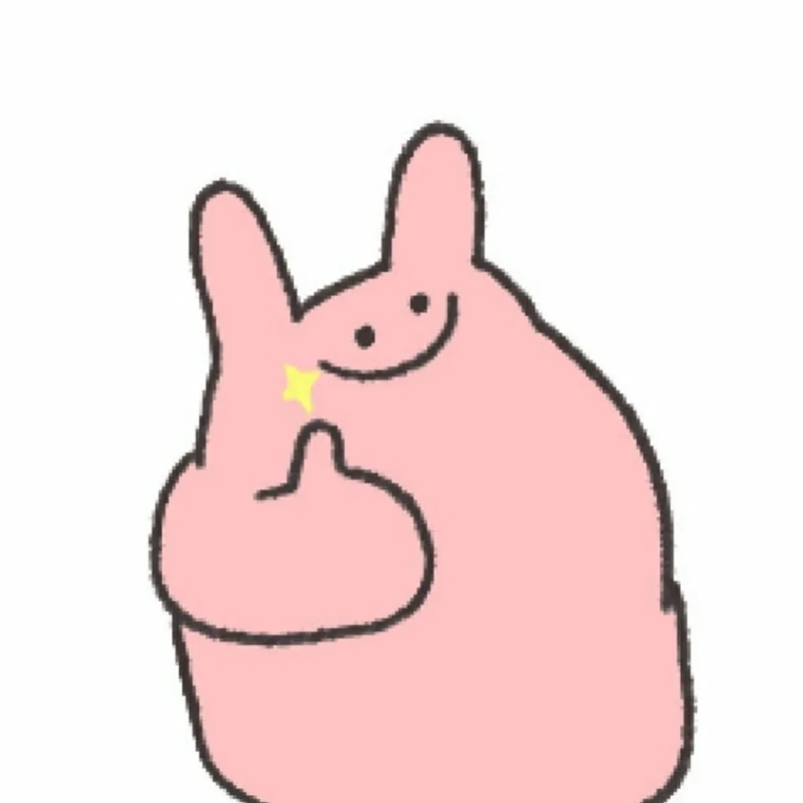 许橙安