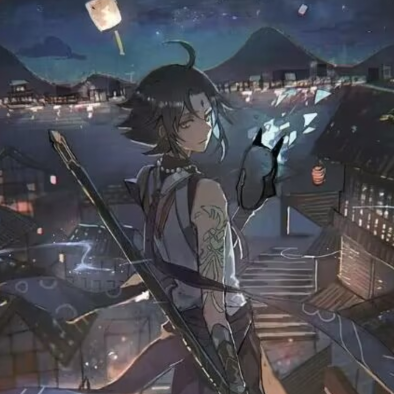 魈