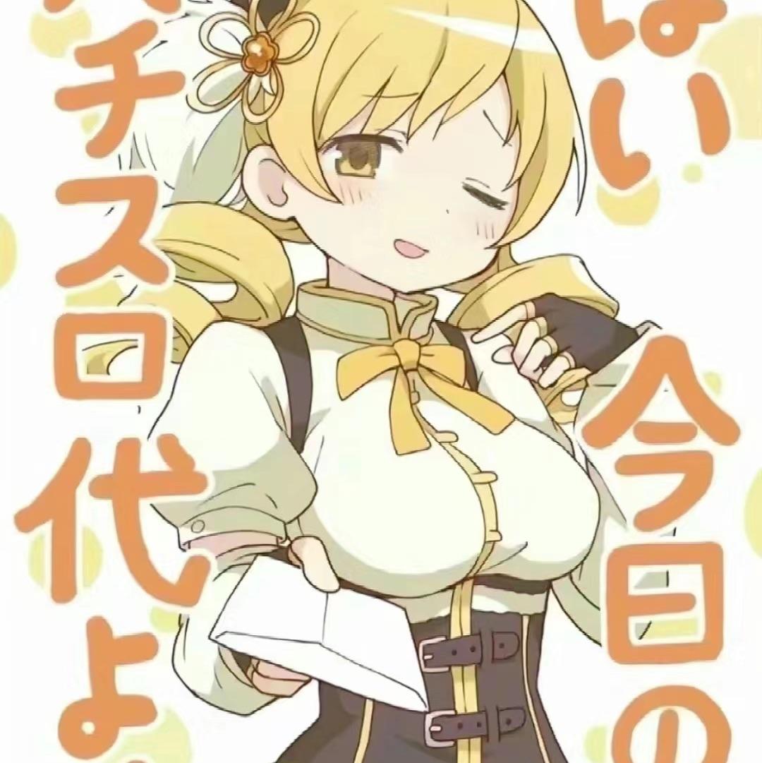 少女砂川