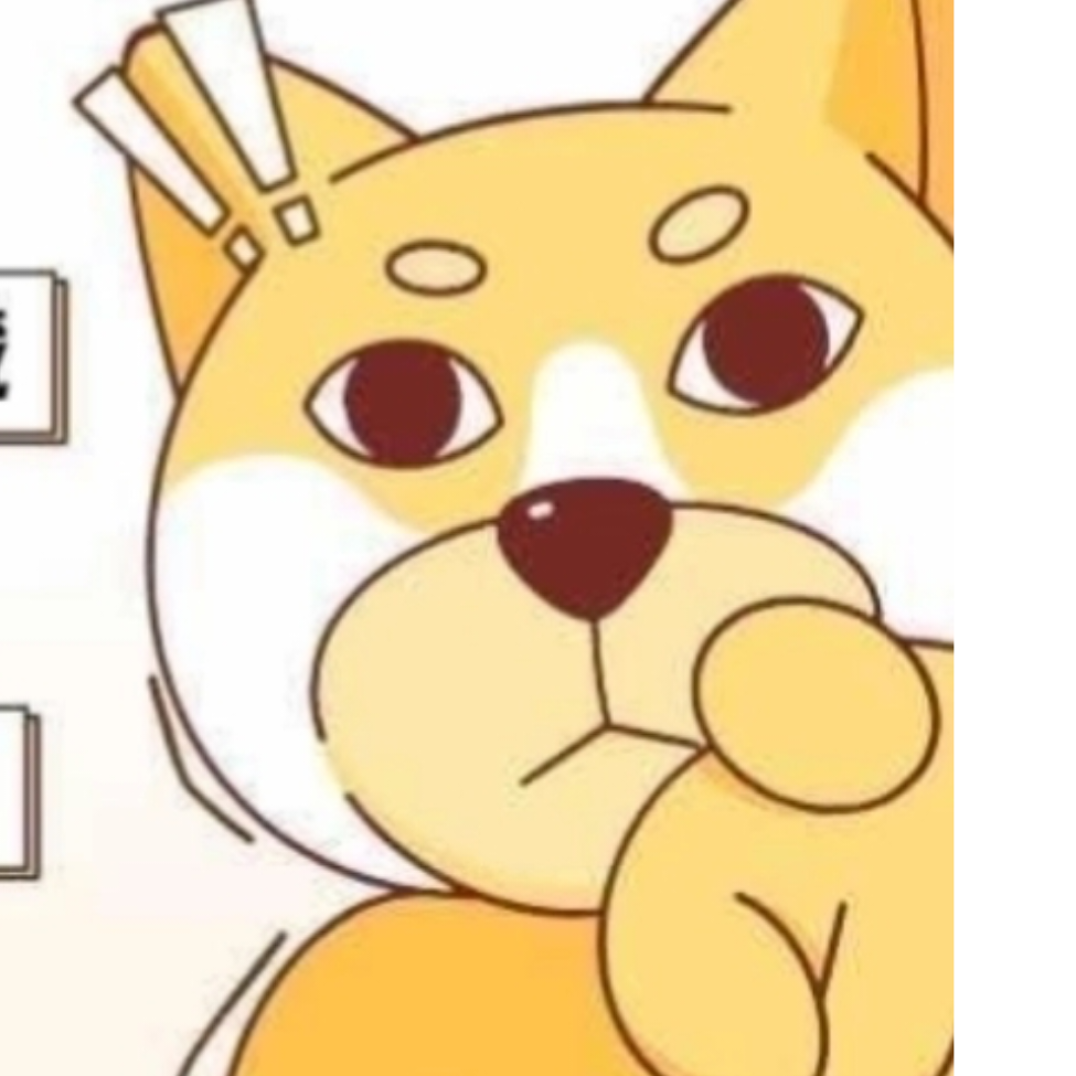 大黄狗