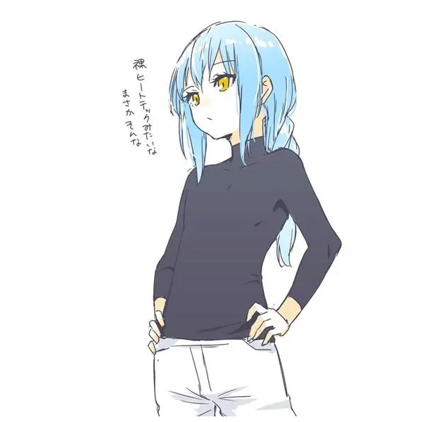 利姆露