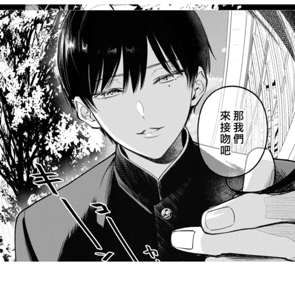 qing