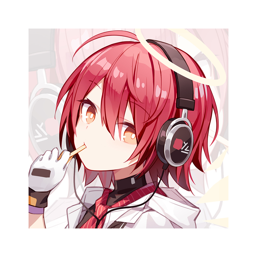 繁