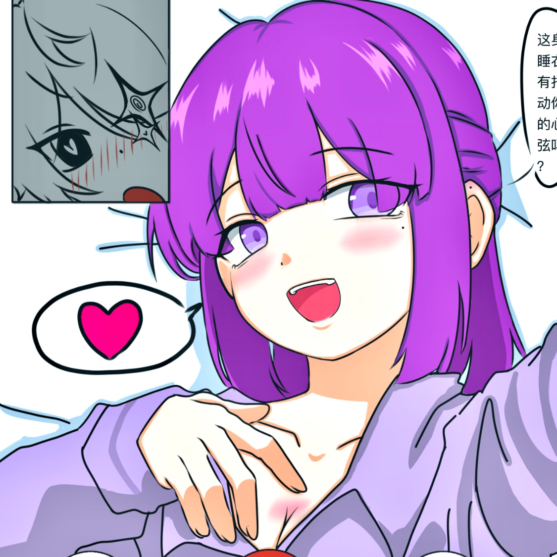 欣