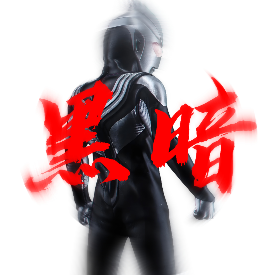 宇宙霸主