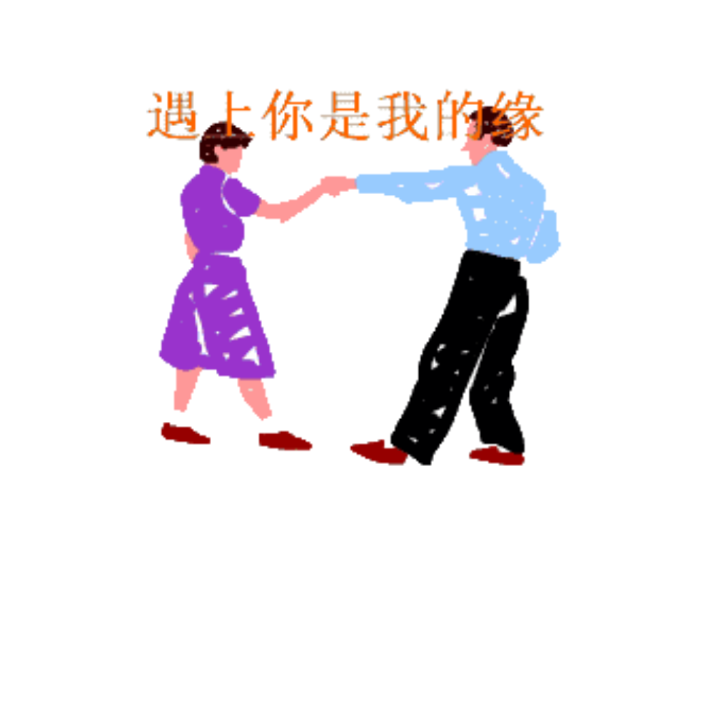 鱼的尾巴